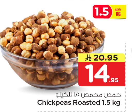 available at نستو in مملكة العربية السعودية, السعودية, سعودية - الجبيل‎