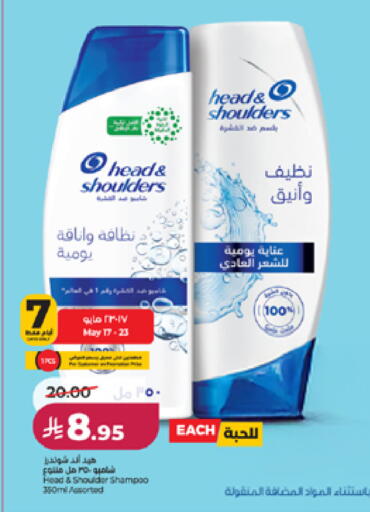 available at LULU Hypermarket in KSA, Saudi Arabia, Saudi - Yanbu