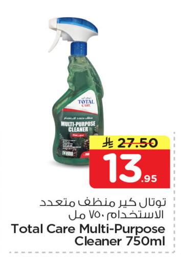 available at Nesto in KSA, Saudi Arabia, Saudi - Jubail