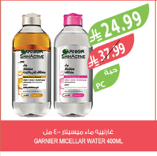 available at المزرعة in مملكة العربية السعودية, السعودية, سعودية - نجران
