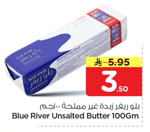 available at Nesto in KSA, Saudi Arabia, Saudi - Dammam