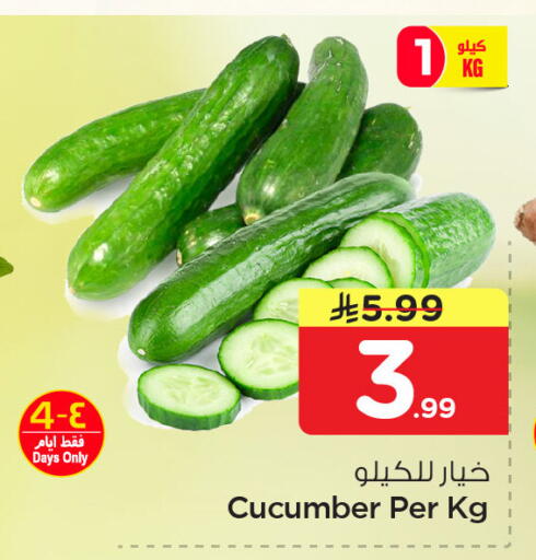 Cucumber available at Nesto in KSA, Saudi Arabia, Saudi - Al Khobar