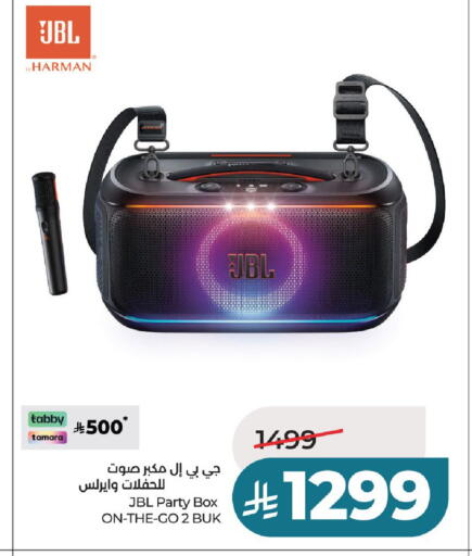 available at لولو هايبرماركت in مملكة العربية السعودية, السعودية, سعودية - عنيزة
