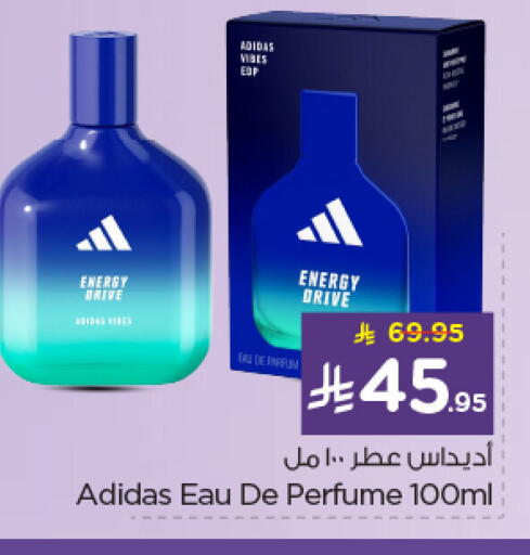 available at نستو in مملكة العربية السعودية, السعودية, سعودية - المنطقة الشرقية