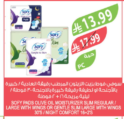available at Farm  in KSA, Saudi Arabia, Saudi - Tabuk