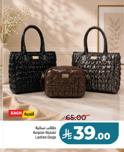 available at لولو هايبرماركت in مملكة العربية السعودية, السعودية, سعودية - مكة المكرمة