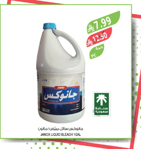 available at المزرعة in مملكة العربية السعودية, السعودية, سعودية - تبوك