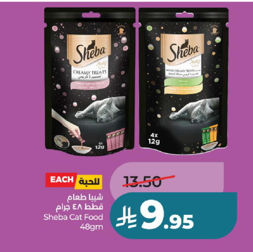 available at LULU Hypermarket in KSA, Saudi Arabia, Saudi - Hail
