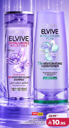 available at LULU Hypermarket in KSA, Saudi Arabia, Saudi - Yanbu
