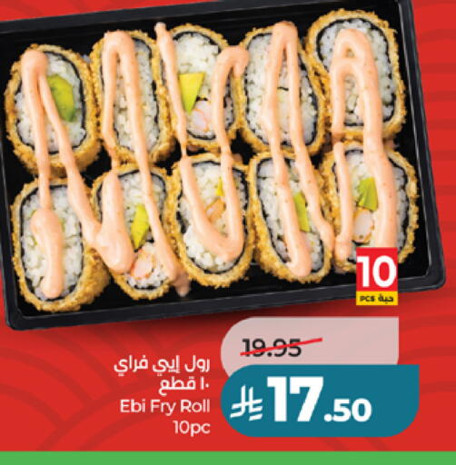available at لولو هايبرماركت in مملكة العربية السعودية, السعودية, سعودية - الطائف