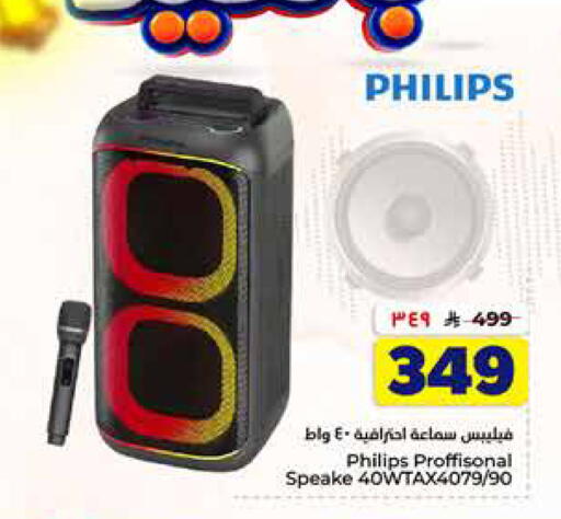 available at Hyper Al Wafa in KSA, Saudi Arabia, Saudi - Al-Kharj