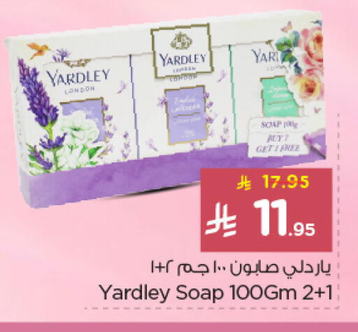 available at Nesto in KSA, Saudi Arabia, Saudi - Jubail