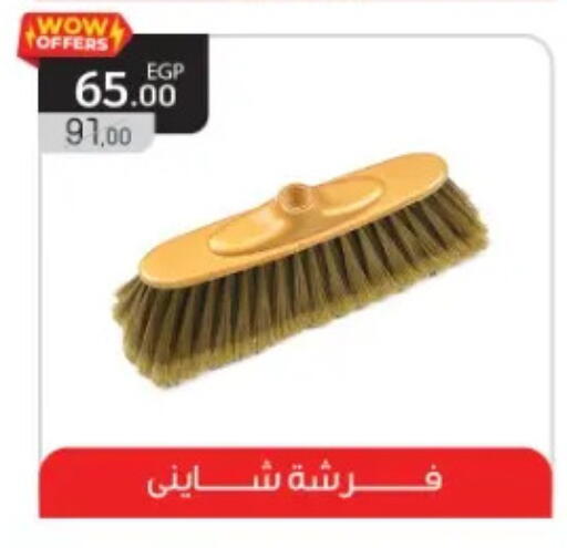 available at El Mahlawy Stores in Egypt - Cairo