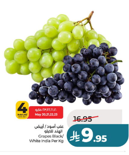 Grapes from India available at لولو هايبرماركت in مملكة العربية السعودية, السعودية, سعودية - عنيزة