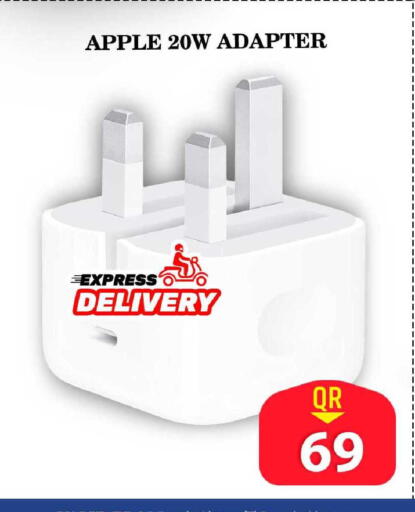 available at FirstStop.Qa in Qatar - Al-Shahaniya
