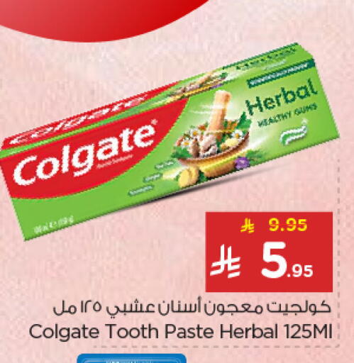 available at Nesto in KSA, Saudi Arabia, Saudi - Dammam