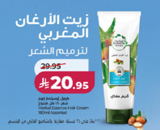 available at لولو هايبرماركت in مملكة العربية السعودية, السعودية, سعودية - ينبع