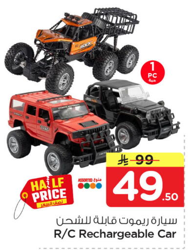 available at Nesto in KSA, Saudi Arabia, Saudi - Dammam