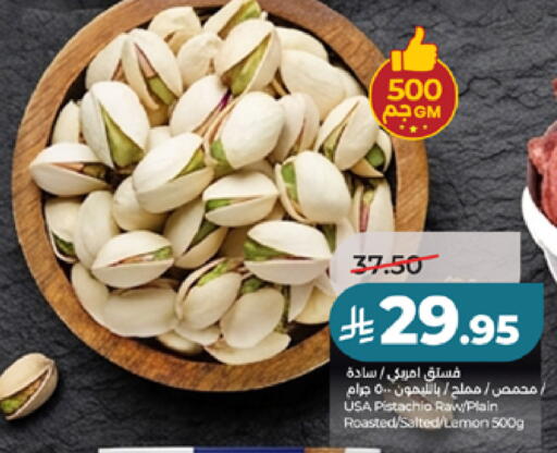 Lemon available at لولو هايبرماركت in مملكة العربية السعودية, السعودية, سعودية - الطائف