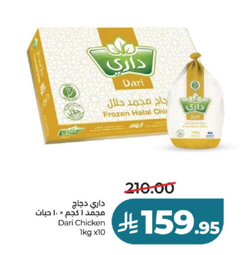 available at LULU Hypermarket in KSA, Saudi Arabia, Saudi - Unayzah