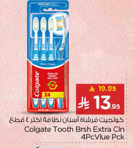 available at Nesto in KSA, Saudi Arabia, Saudi - Dammam