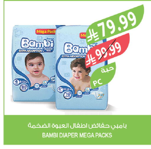 available at Farm  in KSA, Saudi Arabia, Saudi - Tabuk