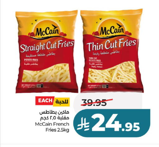 Potato available at لولو هايبرماركت in مملكة العربية السعودية, السعودية, سعودية - الخرج