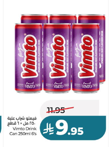 available at لولو هايبرماركت in مملكة العربية السعودية, السعودية, سعودية - عنيزة