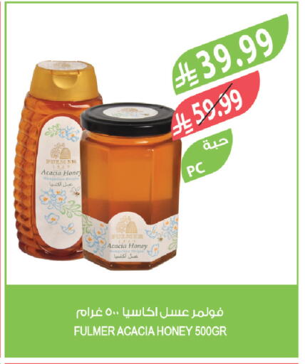 available at Farm  in KSA, Saudi Arabia, Saudi - Jeddah
