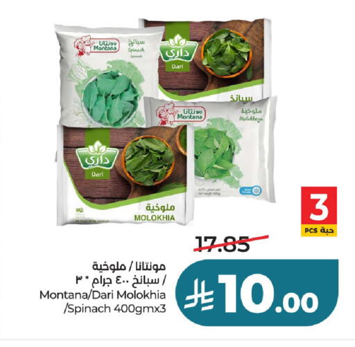Spinach available at LULU Hypermarket in KSA, Saudi Arabia, Saudi - Hail