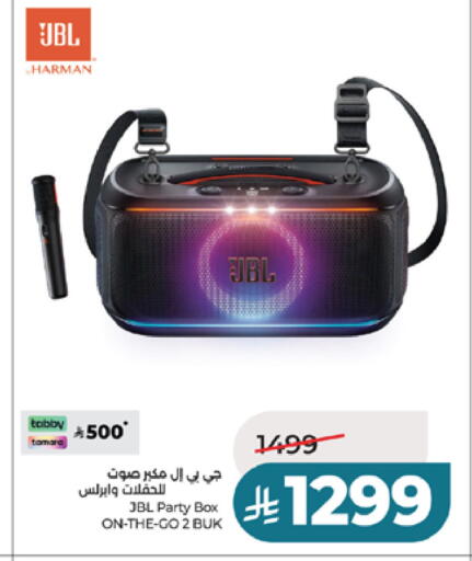 available at لولو هايبرماركت in مملكة العربية السعودية, السعودية, سعودية - خميس مشيط