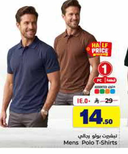available at هايبر الوفاء in مملكة العربية السعودية, السعودية, سعودية - جدة