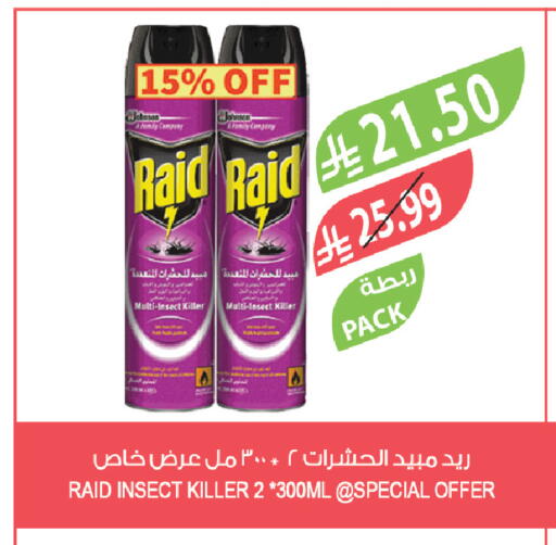 available at المزرعة in مملكة العربية السعودية, السعودية, سعودية - ينبع
