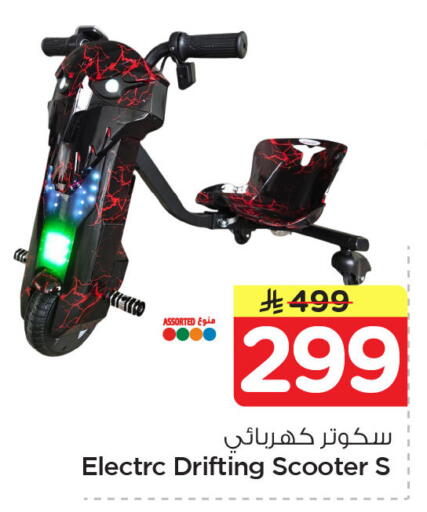 available at Nesto in KSA, Saudi Arabia, Saudi - Dammam