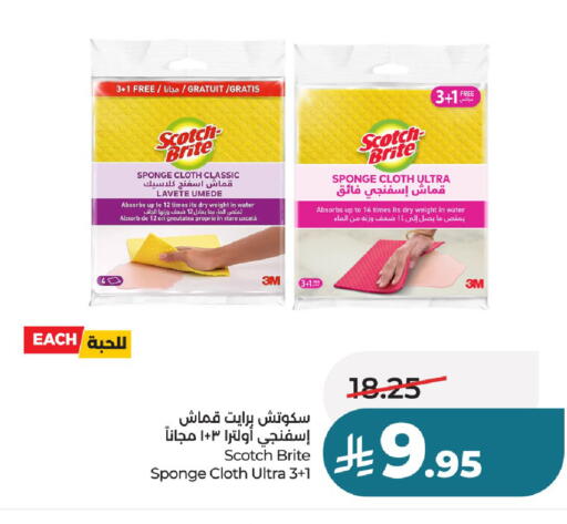 available at LULU Hypermarket in KSA, Saudi Arabia, Saudi - Unayzah
