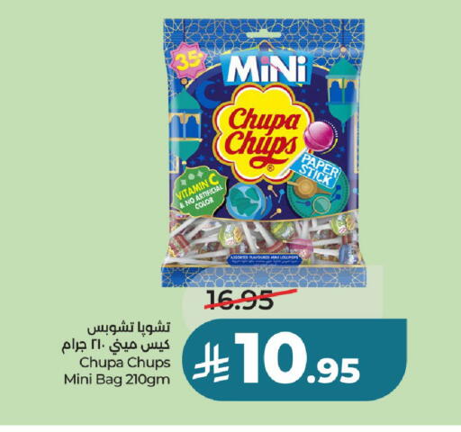 available at لولو هايبرماركت in مملكة العربية السعودية, السعودية, سعودية - عنيزة