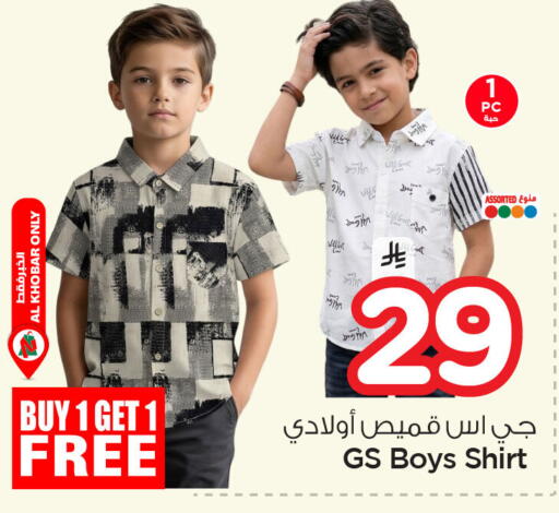 available at Nesto in KSA, Saudi Arabia, Saudi - Jubail