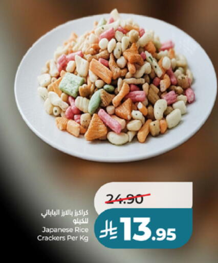 available at LULU Hypermarket in KSA, Saudi Arabia, Saudi - Ta'if