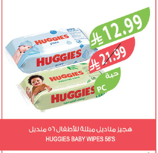 available at Farm  in KSA, Saudi Arabia, Saudi - Tabuk
