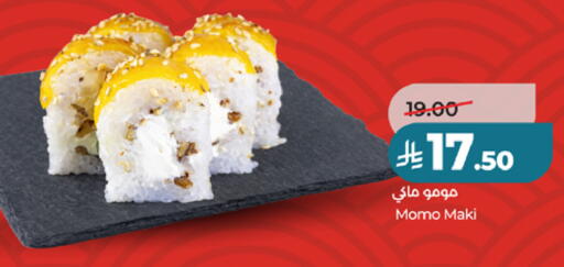 available at لولو هايبرماركت in مملكة العربية السعودية, السعودية, سعودية - الطائف
