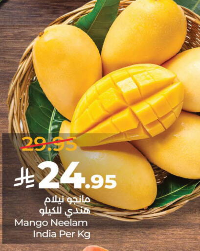 Mango from India available at لولو هايبرماركت in مملكة العربية السعودية, السعودية, سعودية - عنيزة