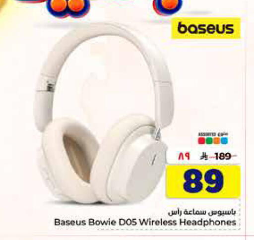 available at Hyper Al Wafa in KSA, Saudi Arabia, Saudi - Al-Kharj