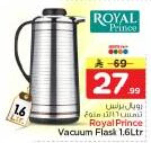 available at Nesto in KSA, Saudi Arabia, Saudi - Riyadh