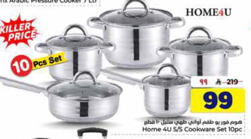 available at Hyper Al Wafa in KSA, Saudi Arabia, Saudi - Al-Kharj