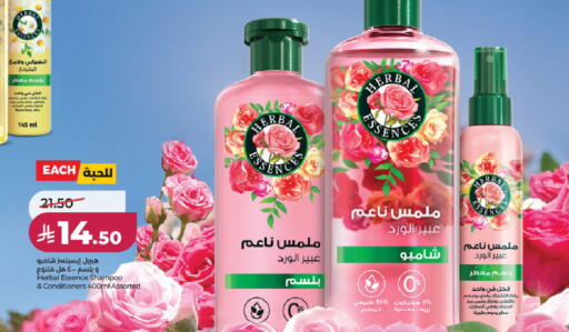 available at لولو هايبرماركت in مملكة العربية السعودية, السعودية, سعودية - حائل‎