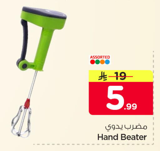 available at Nesto in KSA, Saudi Arabia, Saudi - Jubail
