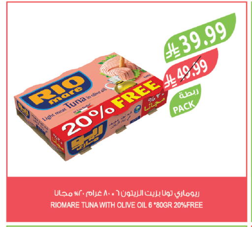 available at Farm  in KSA, Saudi Arabia, Saudi - Jeddah