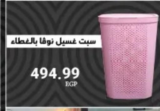 available at El Mahlawy Stores in Egypt - Cairo
