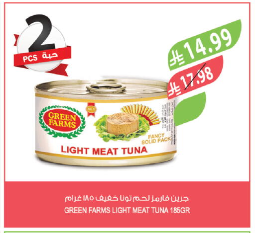 available at المزرعة in مملكة العربية السعودية, السعودية, سعودية - تبوك