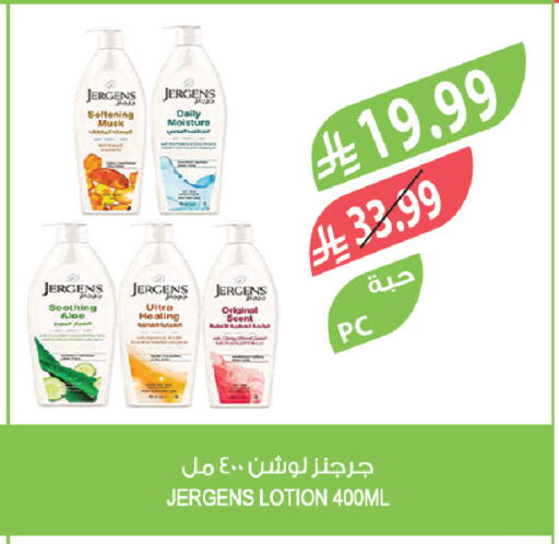 available at Farm  in KSA, Saudi Arabia, Saudi - Tabuk